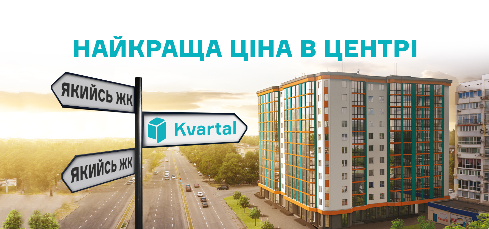 ЖИВИ НАНОВО