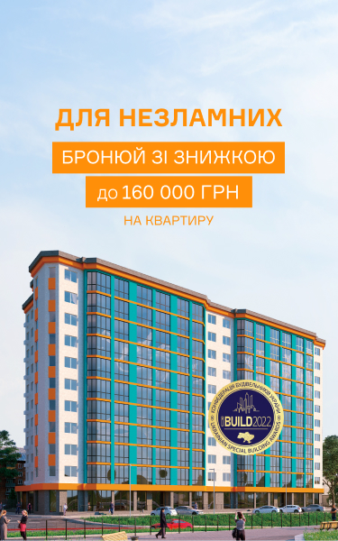 Квартал