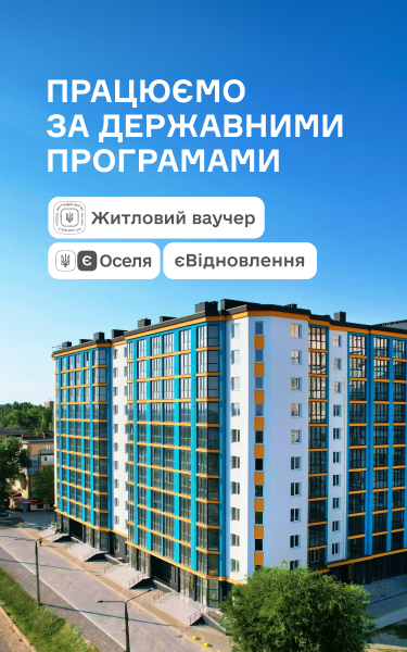 Квартал